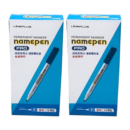 라인프러스네임펜프로12색
