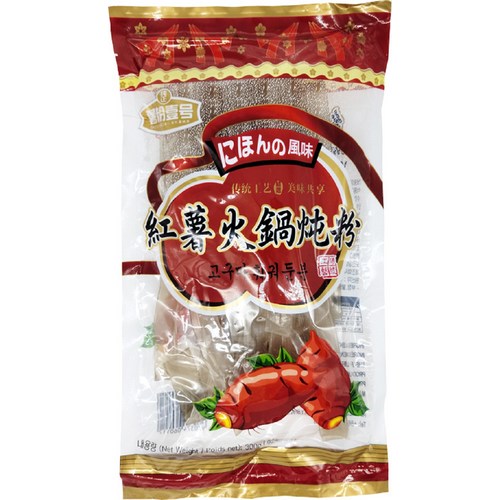 양장피면