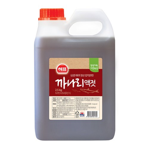 스케나리