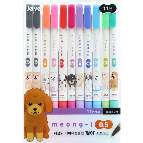 강아지볼펜