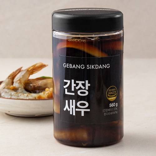 게방식당 간장새우, 560g, 1개 - 간장새우장 추천