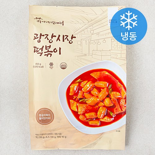 박가네빈대떡 광장시장 떡볶이 (냉동), 450g, 1개 - 맛있는 떡볶이 추천