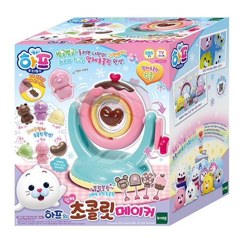 하프 추천 5