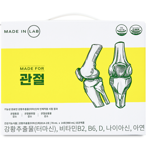 메이드인랩