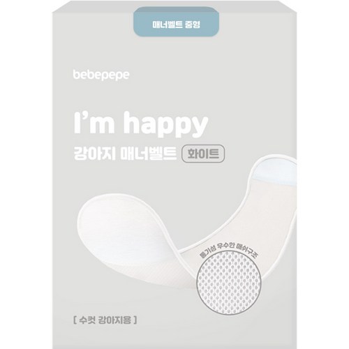 베베페페기저귀