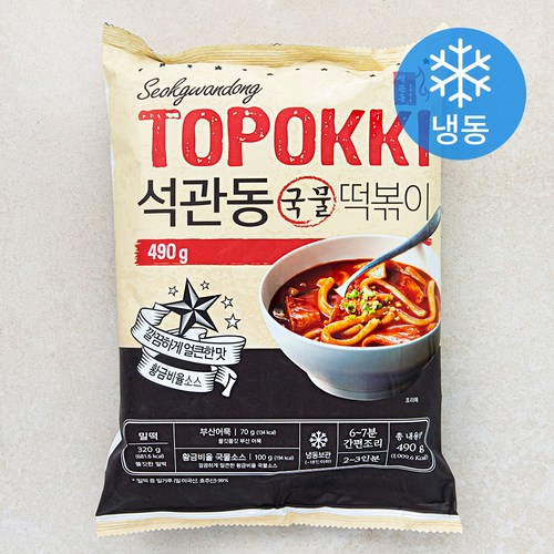 석관동떡볶이 국물 떡볶이 (냉동), 1개, 490g - 맛있는 떡볶이 추천