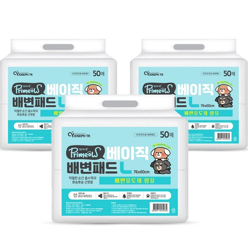 프리미요댕댕이