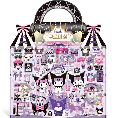 쿠로미풉백