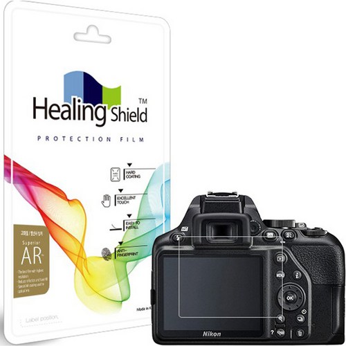 힐링쉴드 니콘 고화질 액정보호필름 2p 세트, D3500, 1세트