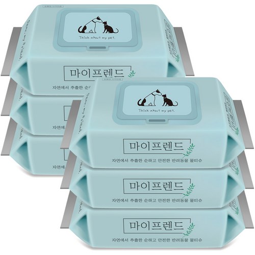 마이프렌드