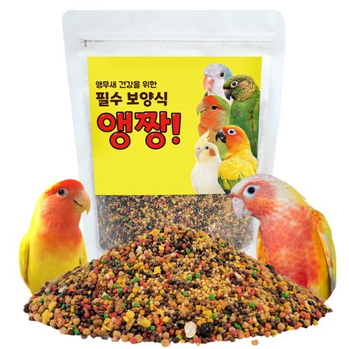 앵파크