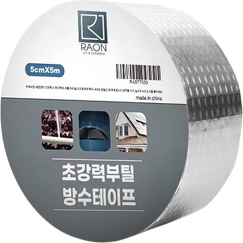 방수테이프 추천 2