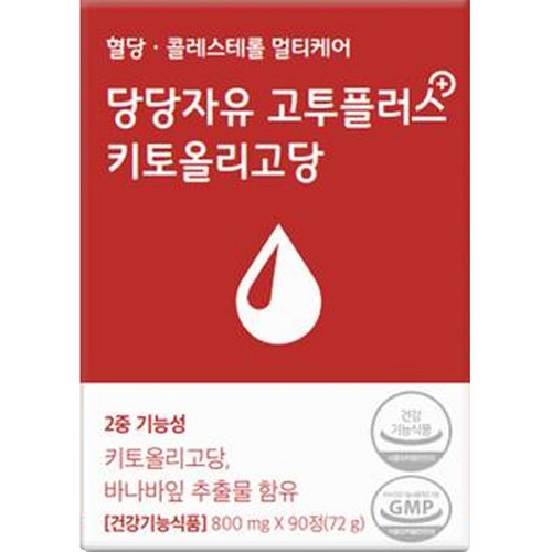 고투카원 추천 2