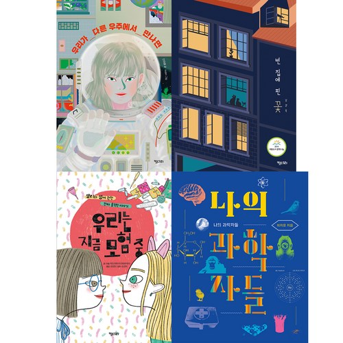 독서평설