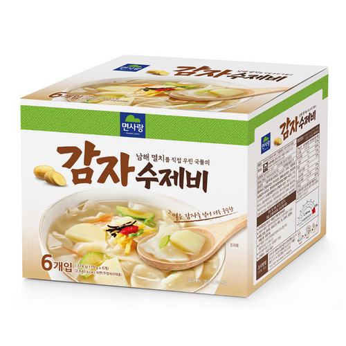 면사랑수제비
