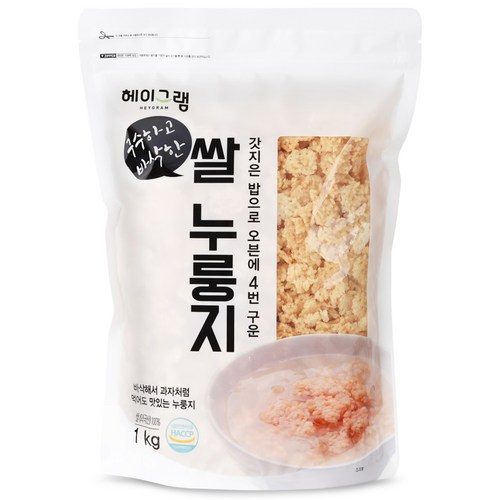 이국주누룽지팬