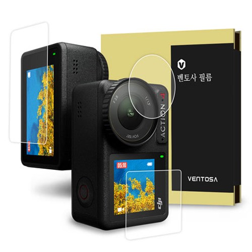 벤토사 DJI 오즈모 액션4 강화유리 액정보호필름 3종 세트, VTS-F-DO-AC, 1세트