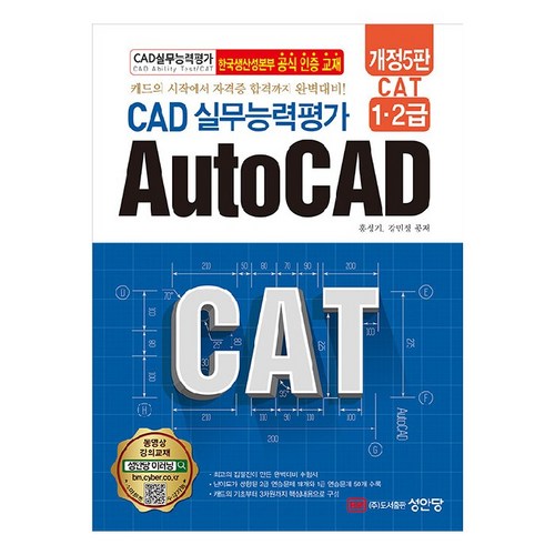 autocad