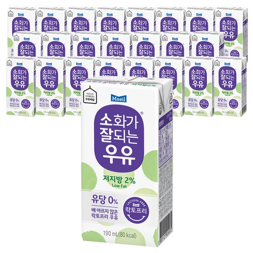 매일멸균우유