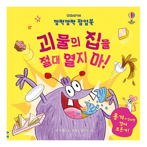 악어책