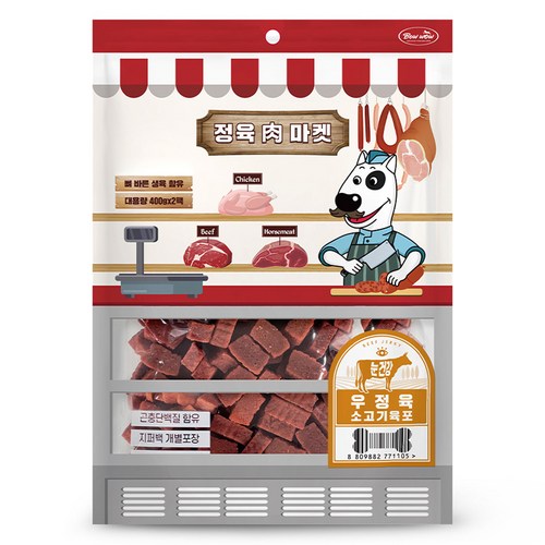 바우와우 강아지 정육마켓 우정육 육포, 우정육(소고기), 800g, 1개