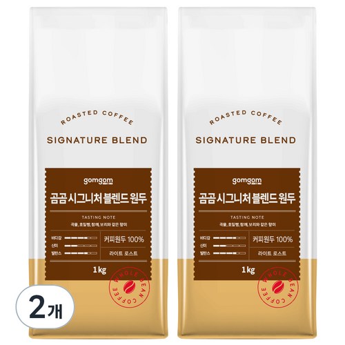 곰곰 시그니처 블렌드 원두, 홀빈(분쇄안함), 1kg, 2개