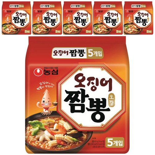 오징어짬뽕라면