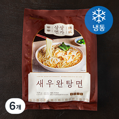 완탕면