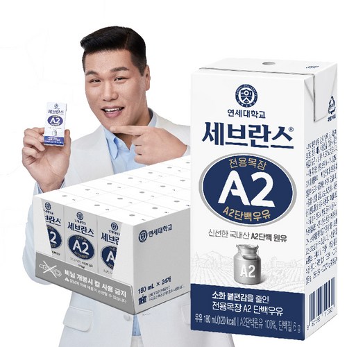 세브란스에이투 전용목장 단백우유, 180ml, 24개