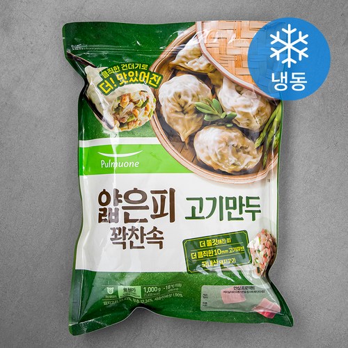 풀무원 얇은피 꽉찬속 고기만두 (냉동), 1kg, 1개 - 간편 안주 추천