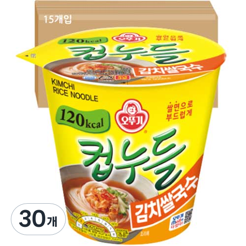 컵누들김치쌀국수