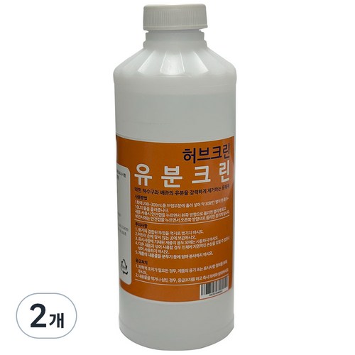 청소용염산