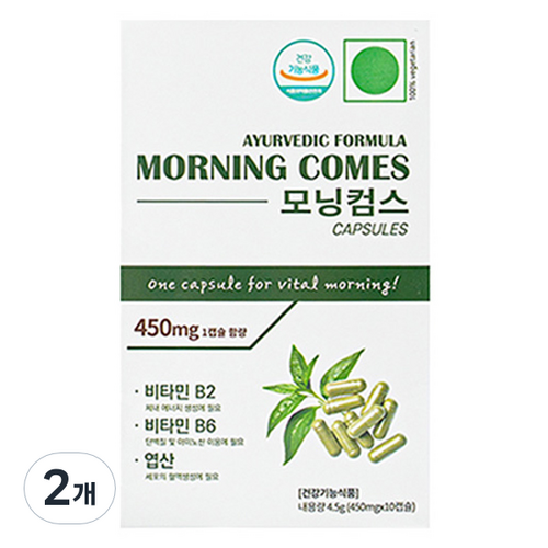 모닝컴스 아유르베딕 포뮬라 퀵 케어 캡슐 4.5g, 10정, 2개