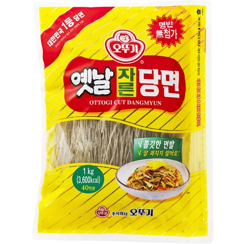 자른당면500g