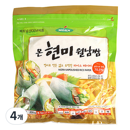 현미라이스페이퍼