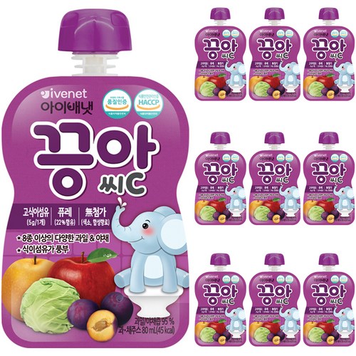끙차
