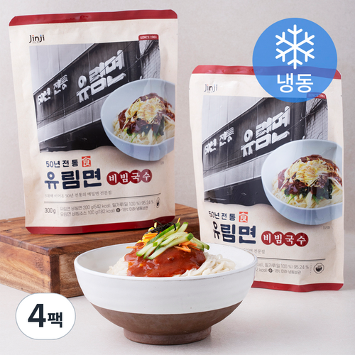 유림면