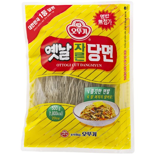 자른당면500g