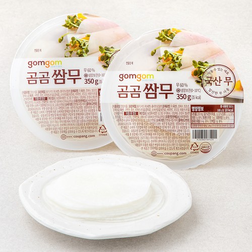 곰곰 쌈무, 350g, 2개입