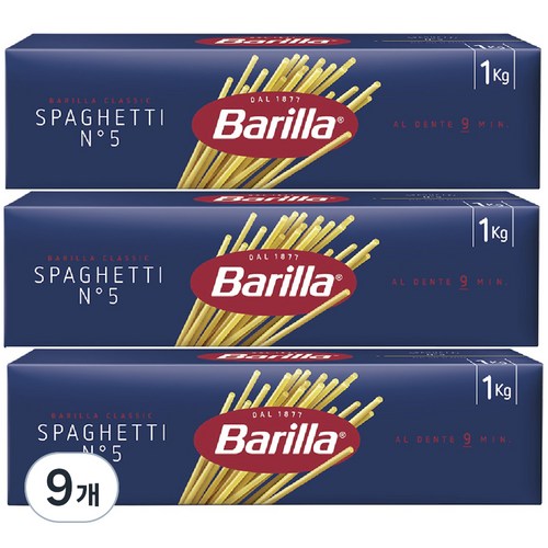 바릴라스파게티1kg