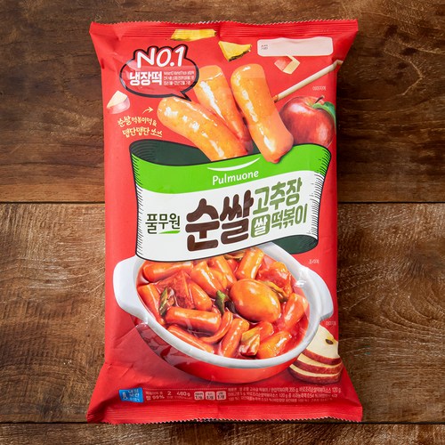 떡볶이 추천 8