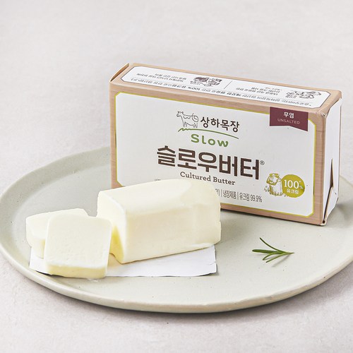 소리야나기버터비터
