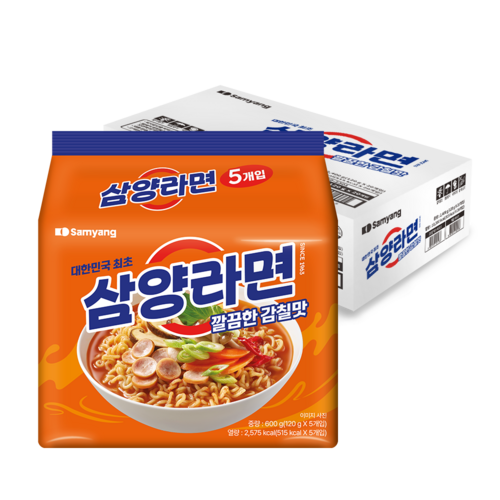 삼양라면