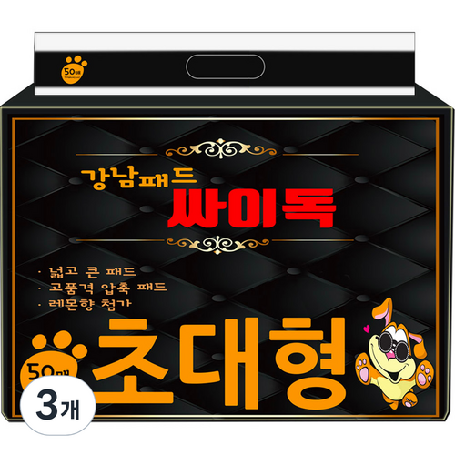 반려견배변