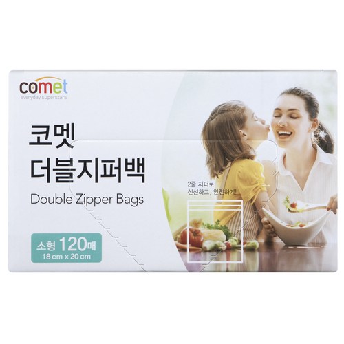 지퍼백