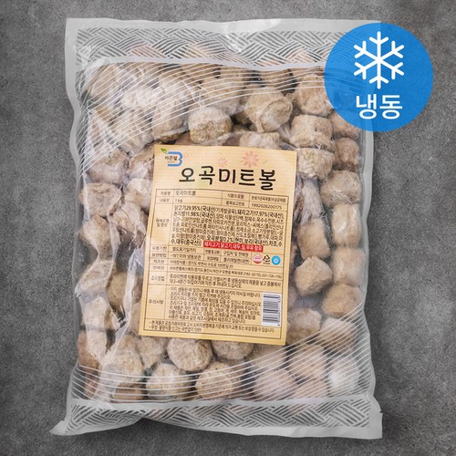 미트볼스파게티