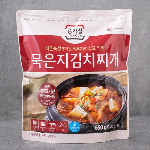 김치찌개 추천 8