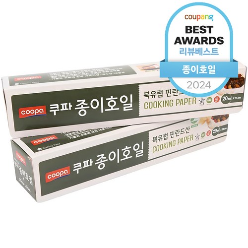 쿠파 종이호일, 20m, 1개, 2개