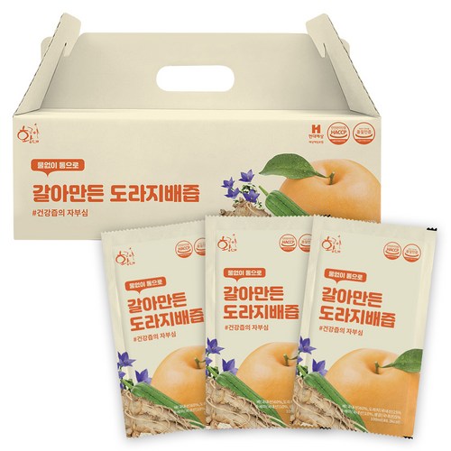 석류즙