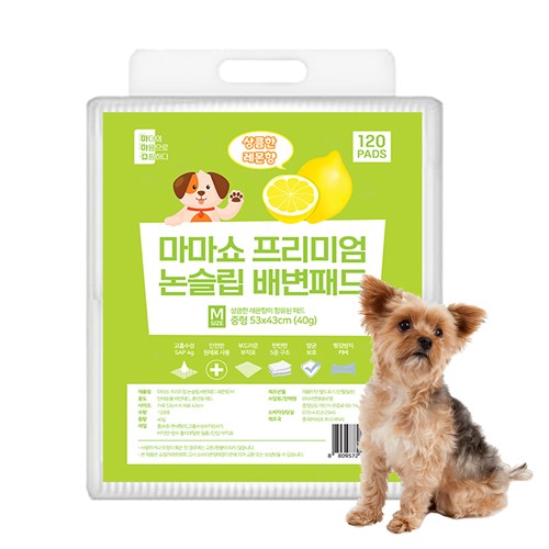 마마쇼기저귀